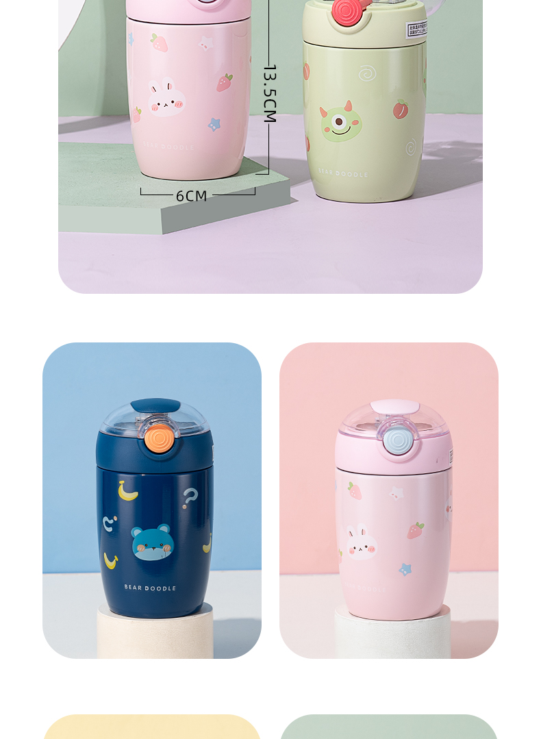 280ML萌兽出没弹跳吸管保温杯304不锈钢小清新水杯子
