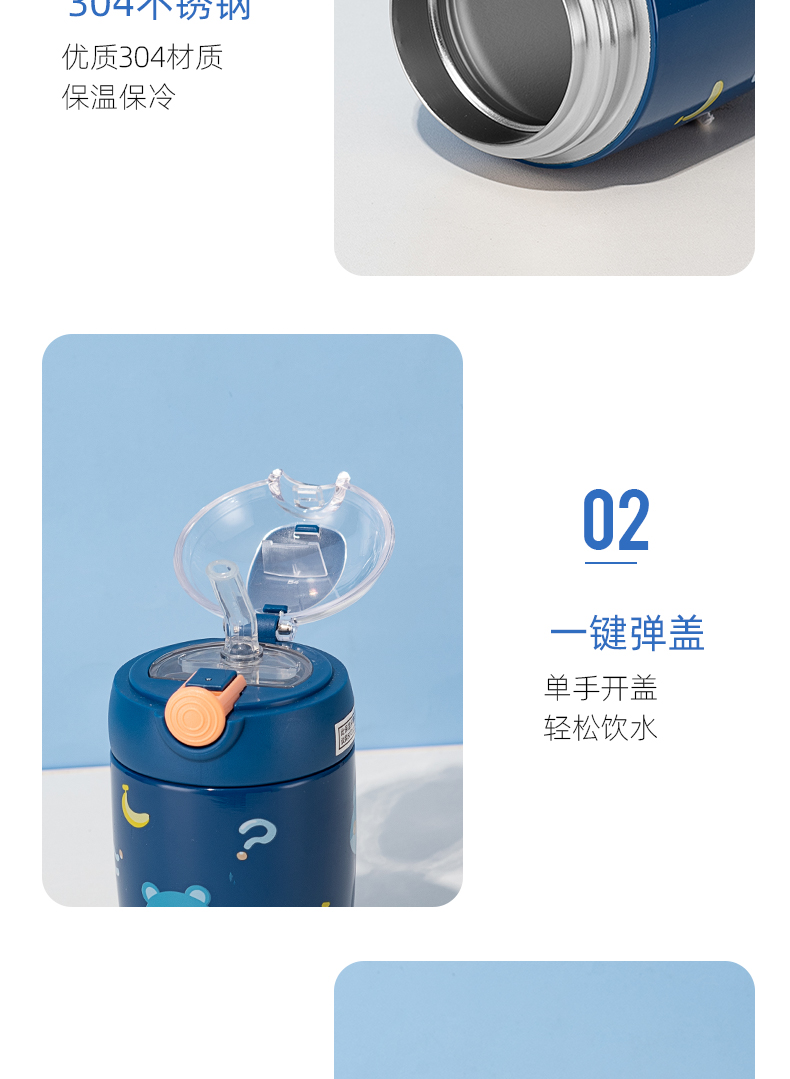 280ML萌兽出没弹跳吸管保温杯304不锈钢小清新水杯子