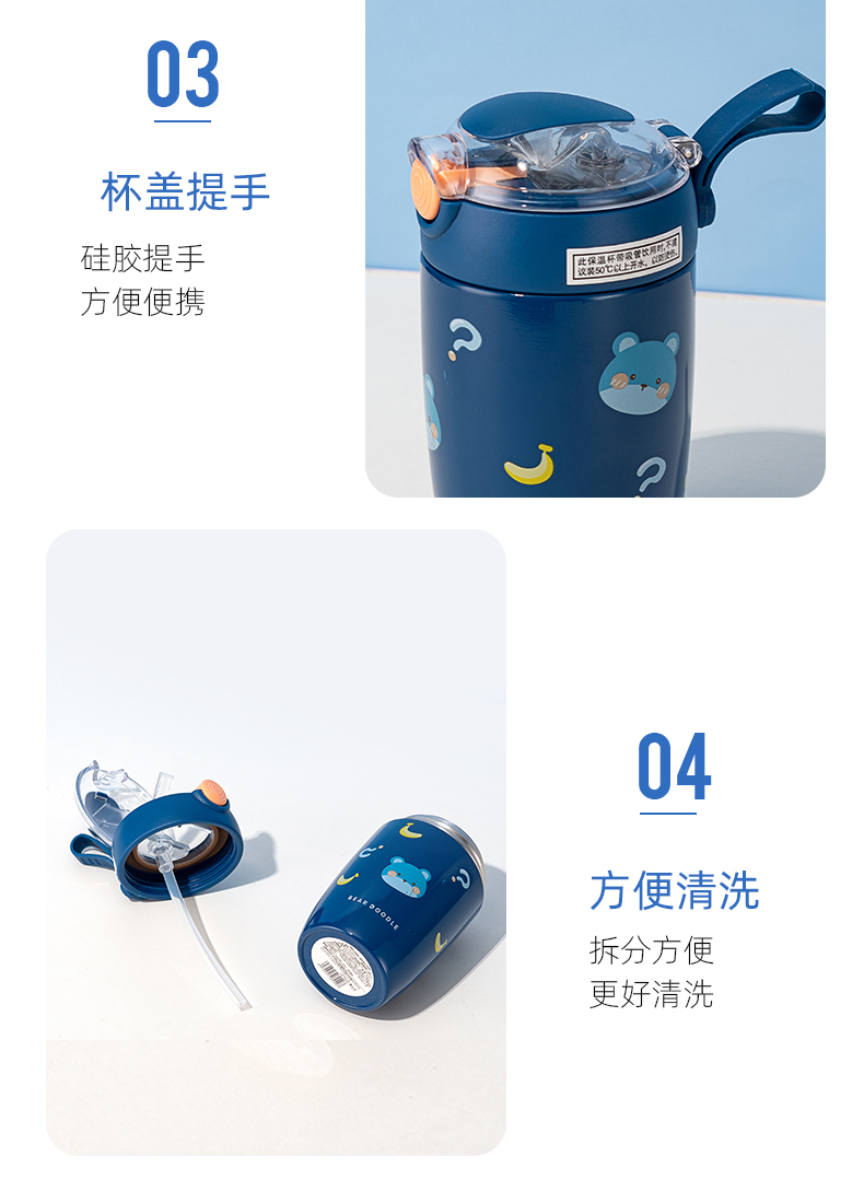 280ML萌兽出没弹跳吸管保温杯304不锈钢小清新水杯子