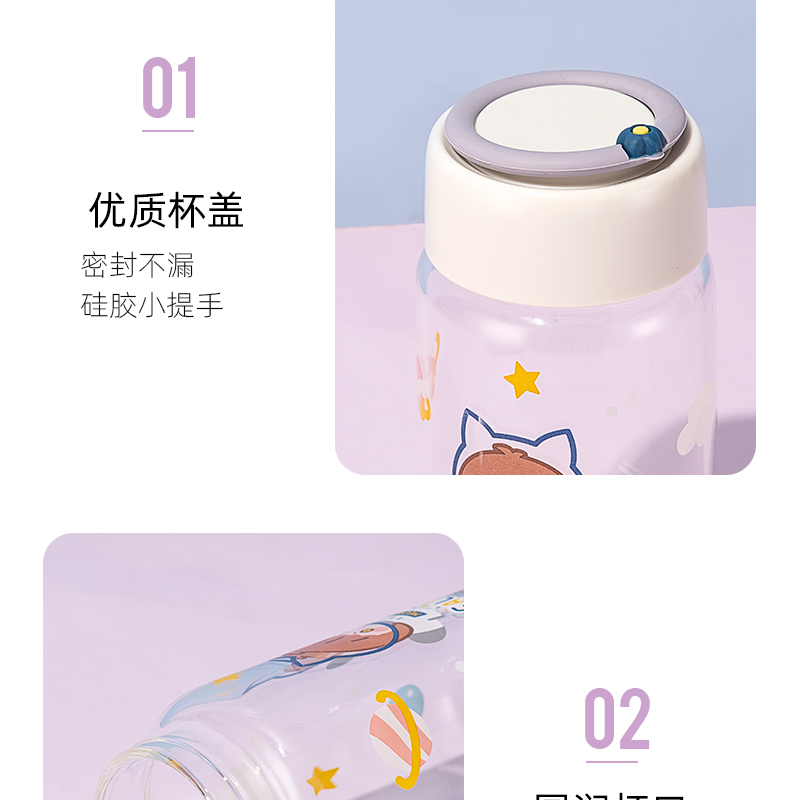 350ML卡通星星女孩玻璃杯学生小清新可爱便携水杯