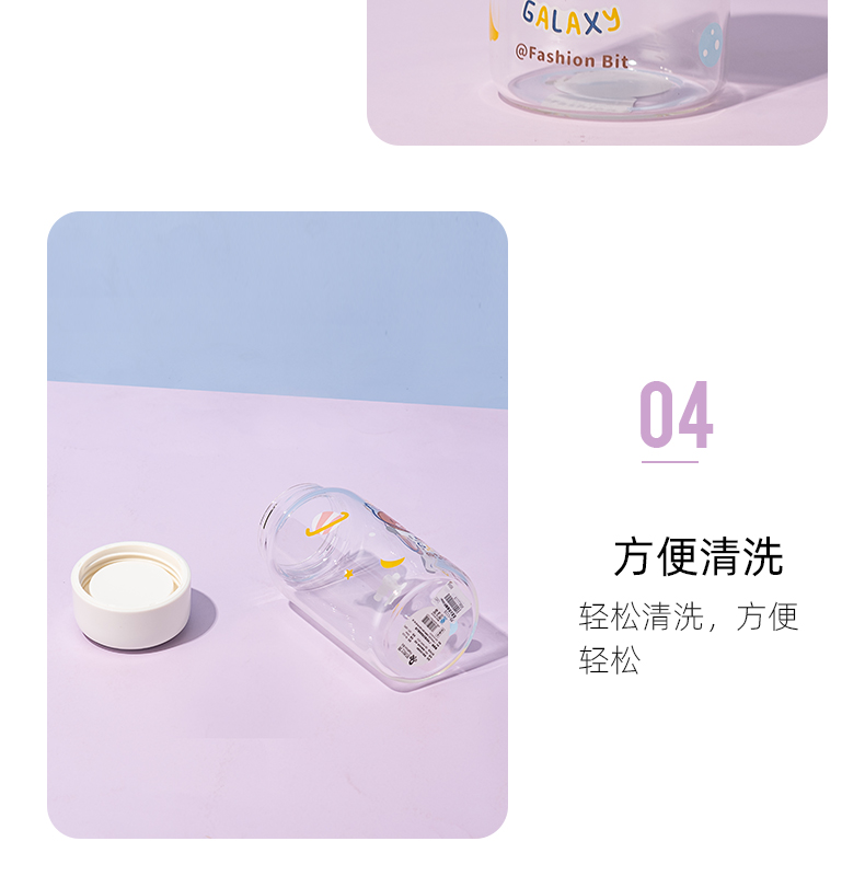 350ML卡通星星女孩玻璃杯学生小清新可爱便携水杯