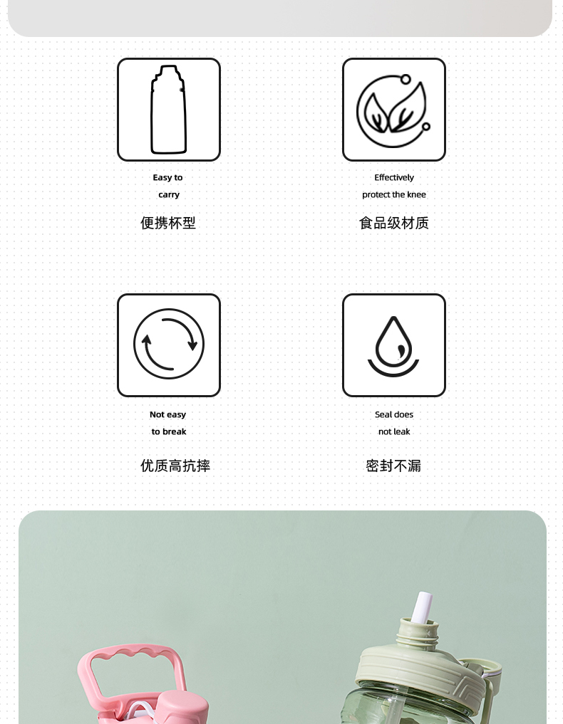 1700ml提手吸管大容量水壶户外运动健身便携塑料杯