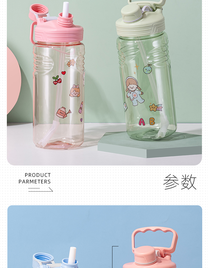 1700ml提手吸管大容量水壶户外运动健身便携塑料杯