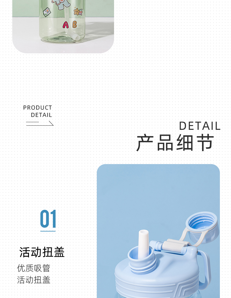 1700ml提手吸管大容量水壶户外运动健身便携塑料杯