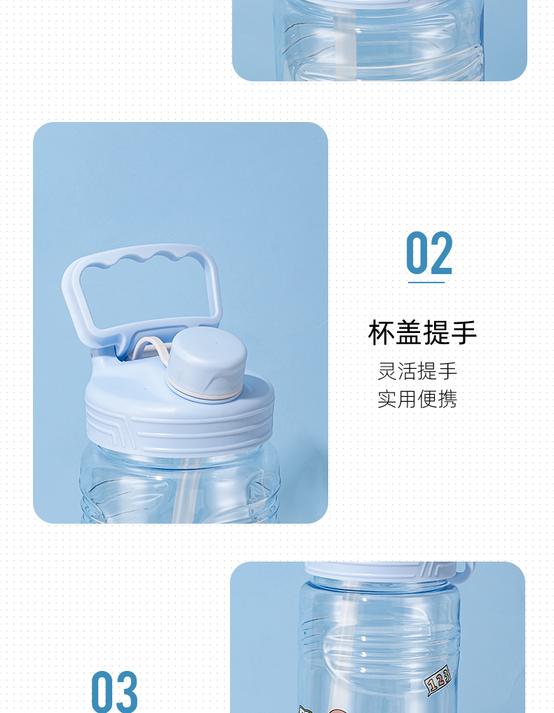 1700ml提手吸管大容量水壶户外运动健身便携塑料杯