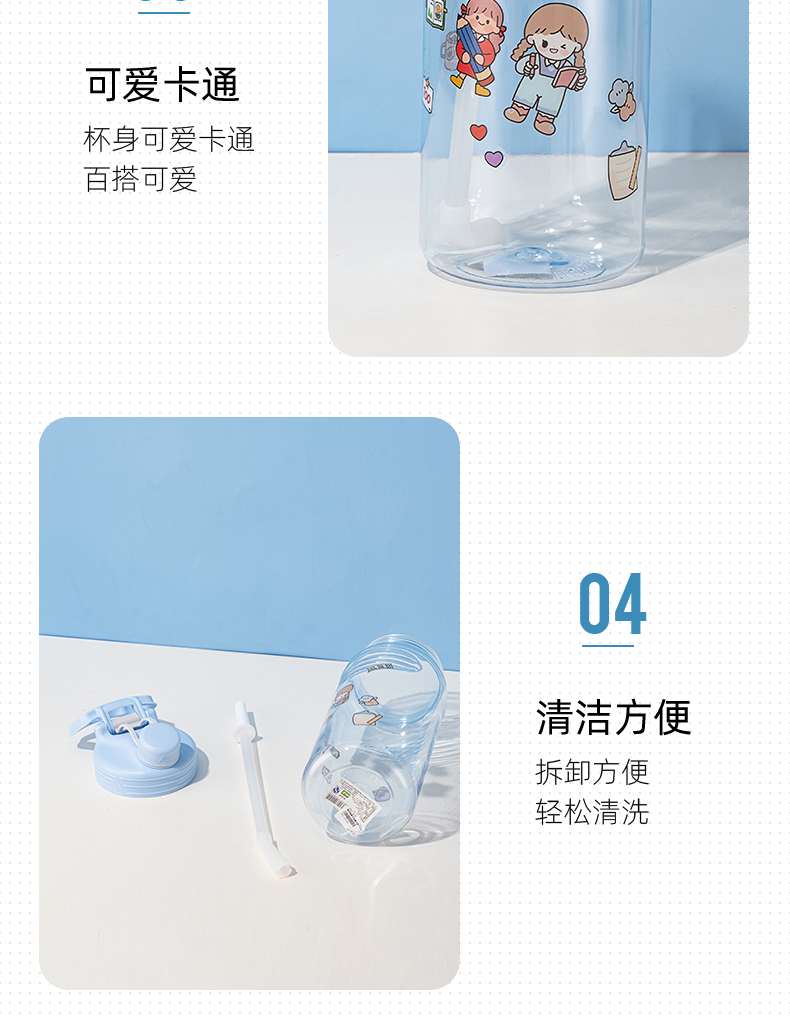 1700ml提手吸管大容量水壶户外运动健身便携塑料杯