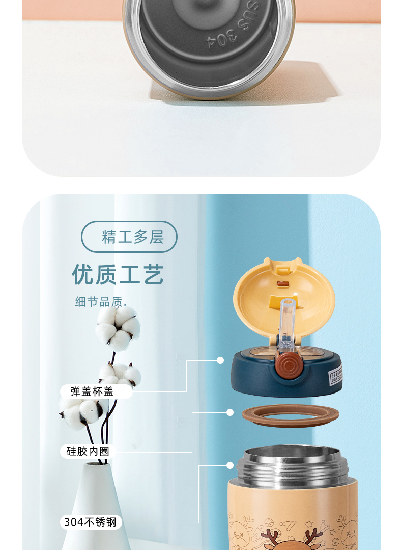 280ML迷糊森林弹跳吸管保温杯304不锈钢学生情侣水杯子