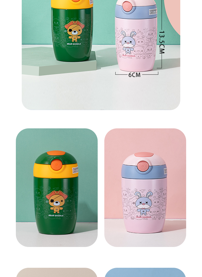 280ML迷糊森林弹跳吸管保温杯304不锈钢学生情侣水杯子