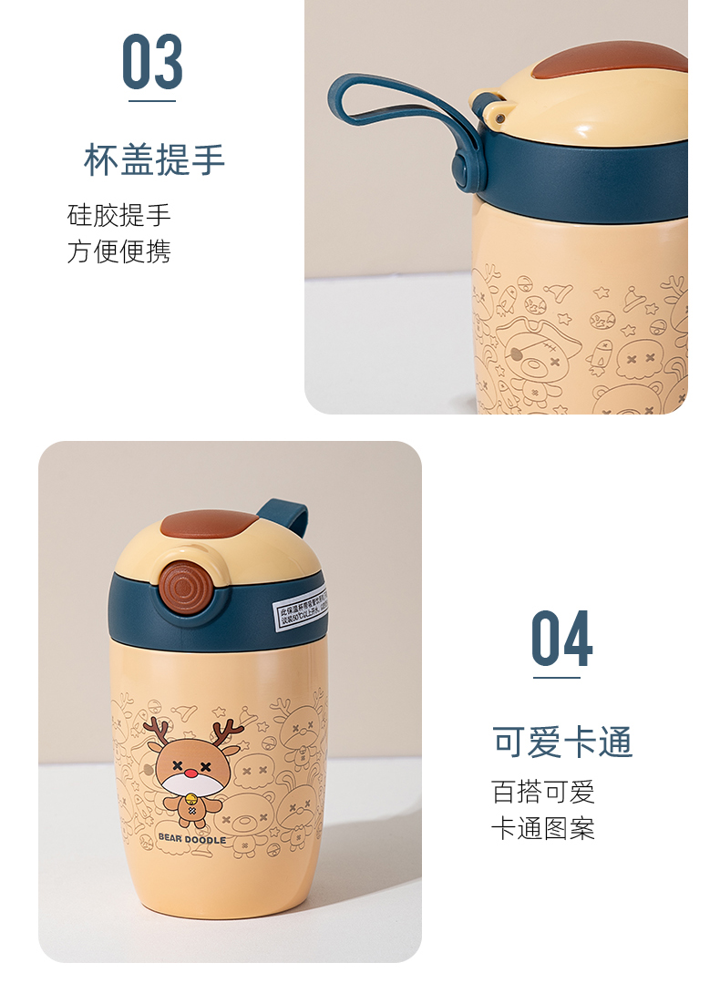 280ML迷糊森林弹跳吸管保温杯304不锈钢学生情侣水杯子