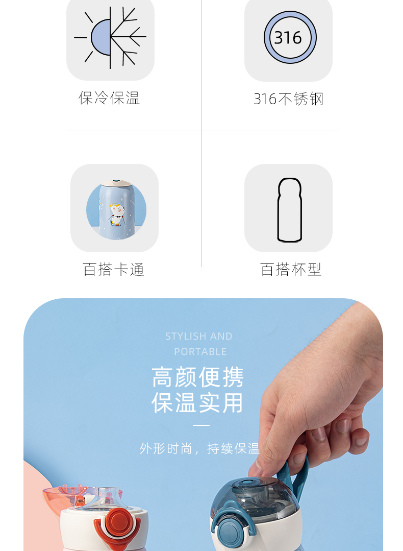 400ML卡通淘气直饮保温杯学生小清新弹跳盖随手杯