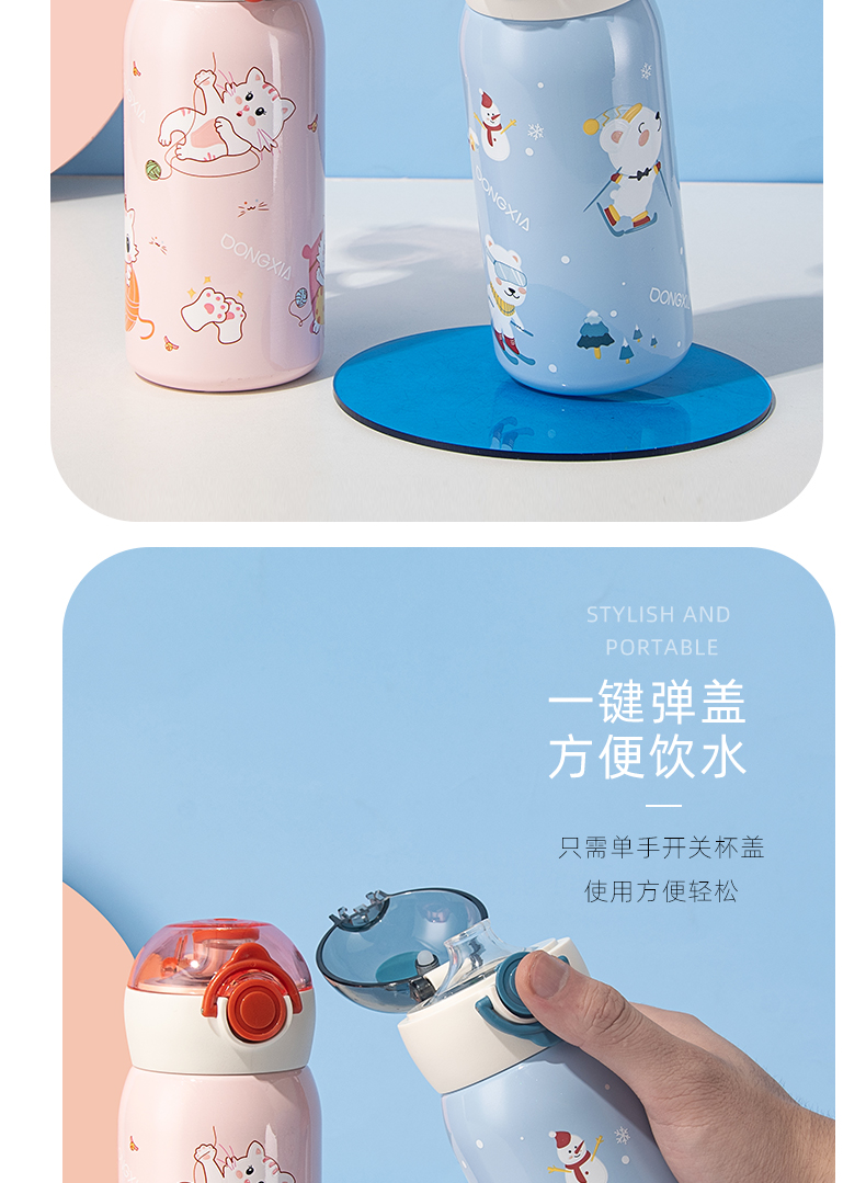 400ML卡通淘气直饮保温杯学生小清新弹跳盖随手杯