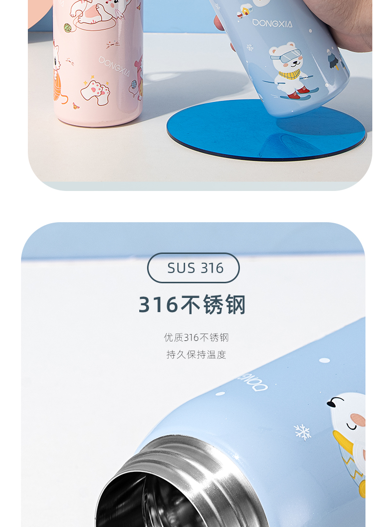 400ML卡通淘气直饮保温杯学生小清新弹跳盖随手杯