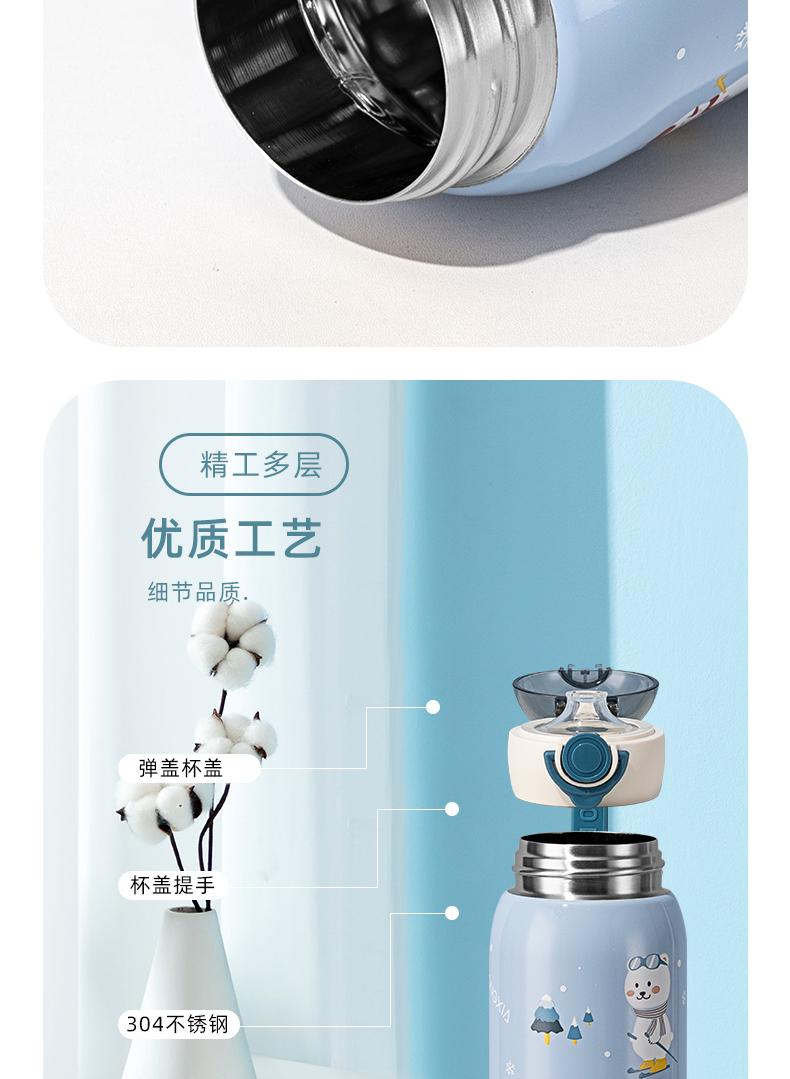 400ML卡通淘气直饮保温杯学生小清新弹跳盖随手杯