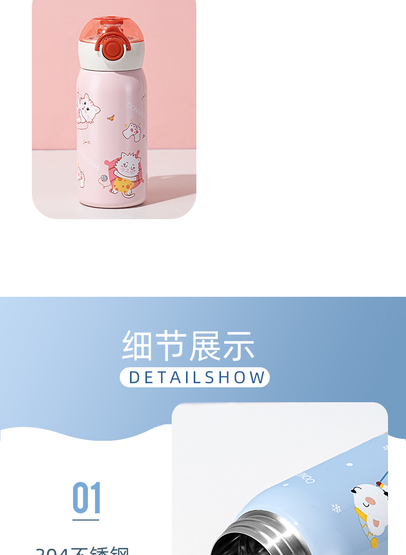 400ML卡通淘气直饮保温杯学生小清新弹跳盖随手杯