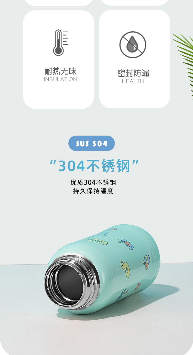 500ml小萌兔兔耳儿童保温杯304不锈钢一杯两盖吸管水壶
