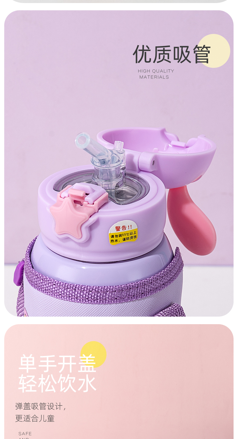500ml小萌兔兔耳儿童保温杯304不锈钢一杯两盖吸管水壶