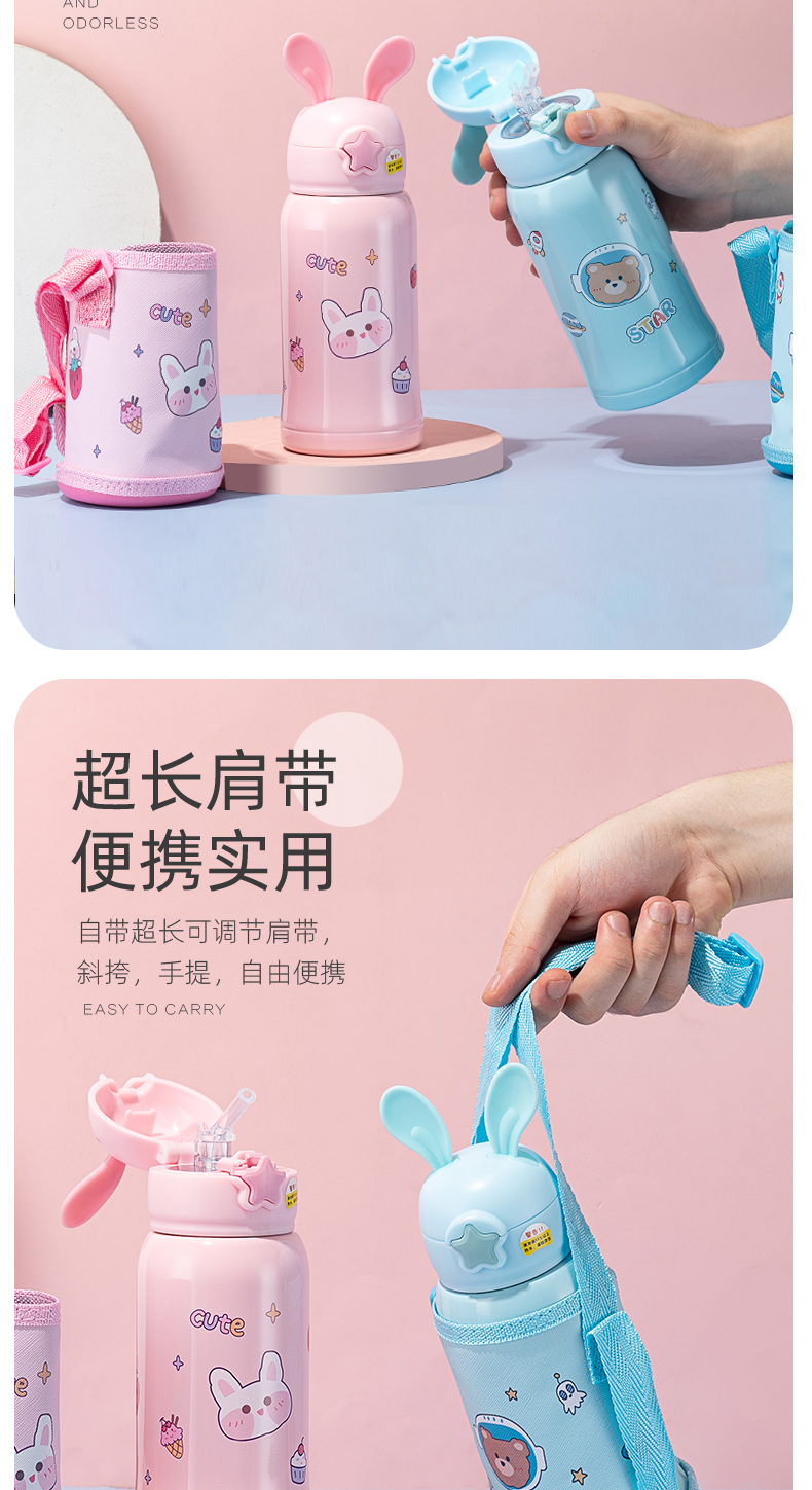 500ml小萌兔兔耳儿童保温杯304不锈钢一杯两盖吸管水壶