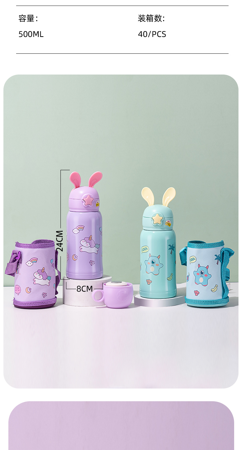 500ml小萌兔兔耳儿童保温杯304不锈钢一杯两盖吸管水壶
