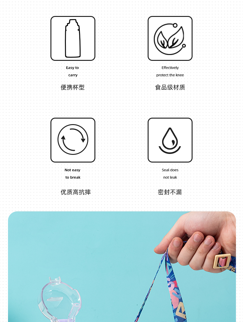 650ML鸭鸭联盟背带儿童塑料杯学生可爱便携随手杯