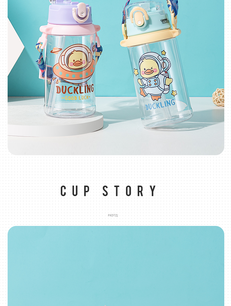 650ML鸭鸭联盟背带儿童塑料杯学生可爱便携随手杯