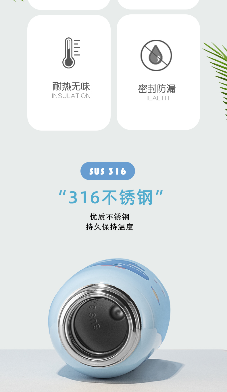 450ml泡泡堂系列保温杯316不锈钢一杯两盖儿童吸管杯