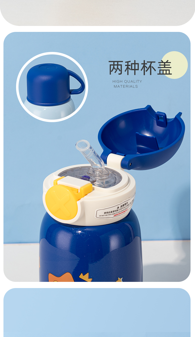 450ml泡泡堂系列保温杯316不锈钢一杯两盖儿童吸管杯