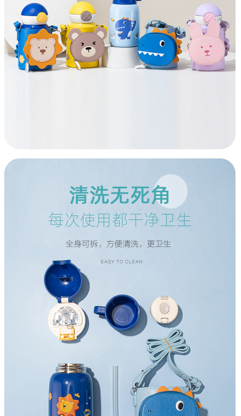 450ml泡泡堂系列保温杯316不锈钢一杯两盖儿童吸管杯