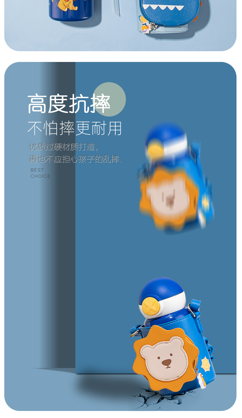 450ml泡泡堂系列保温杯316不锈钢一杯两盖儿童吸管杯