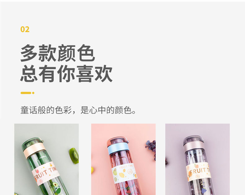 500ml波比水果太空塑料杯隐藏式提绳时尚运动水杯