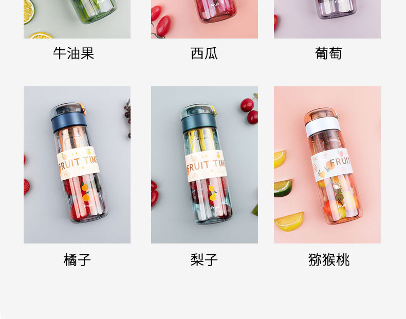 500ml波比水果太空塑料杯隐藏式提绳时尚运动水杯
