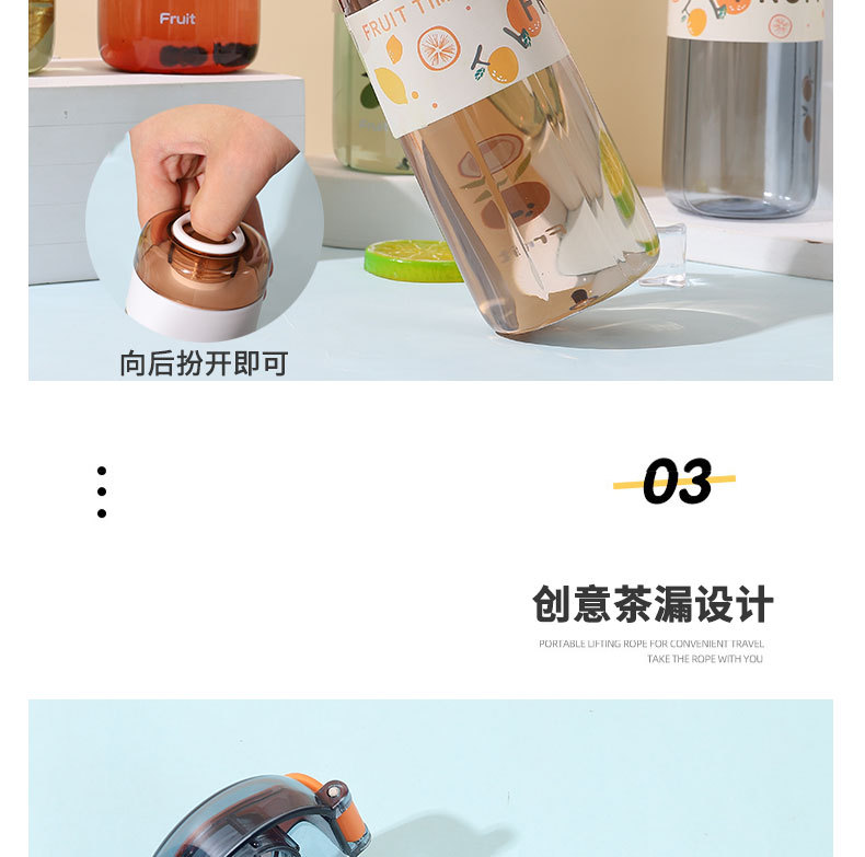 500ml波比水果太空塑料杯隐藏式提绳时尚运动水杯