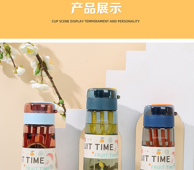 500ml波比水果太空塑料杯隐藏式提绳时尚运动水杯