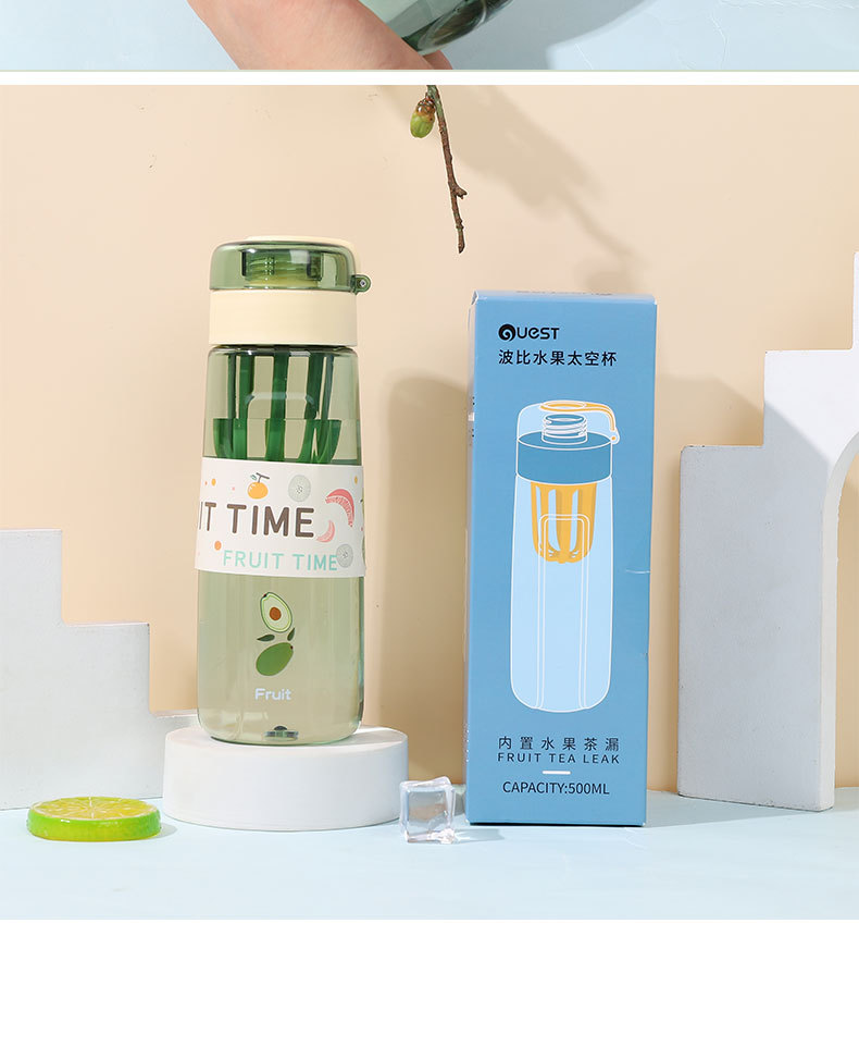 500ml波比水果太空塑料杯隐藏式提绳时尚运动水杯