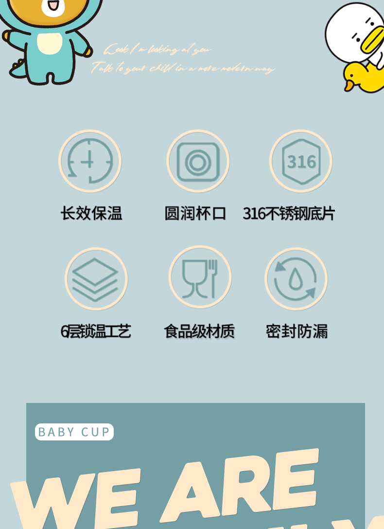 450ML B-Family儿童保温杯一杯两盖吸管水壶送贴纸