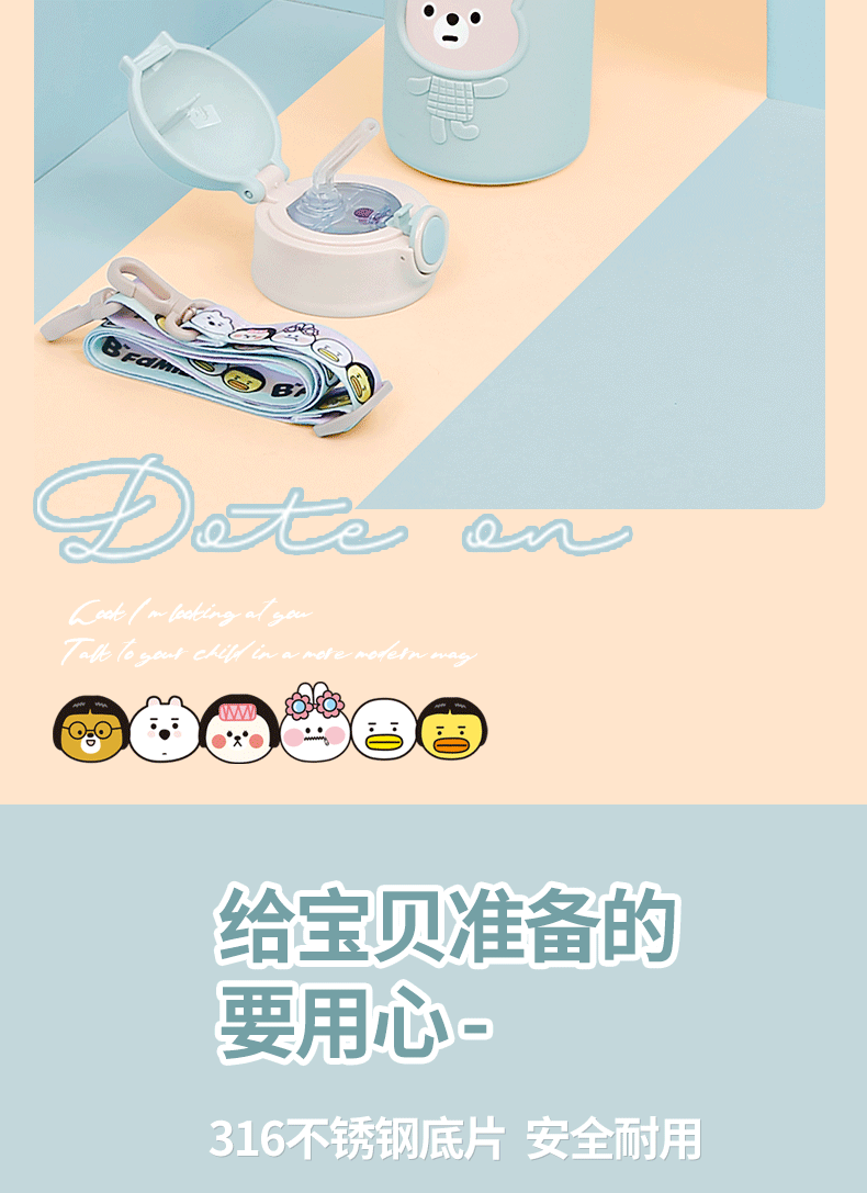 450ML B-Family儿童保温杯一杯两盖吸管水壶送贴纸