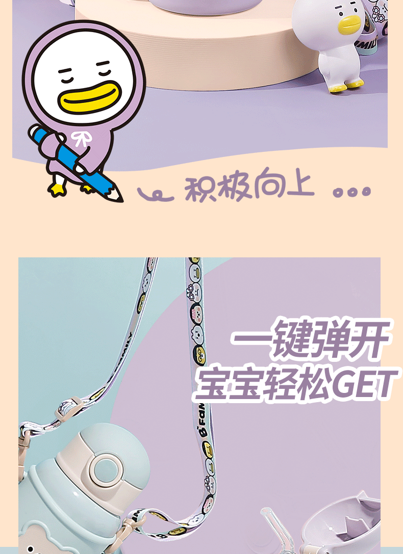450ML B-Family儿童保温杯一杯两盖吸管水壶送贴纸