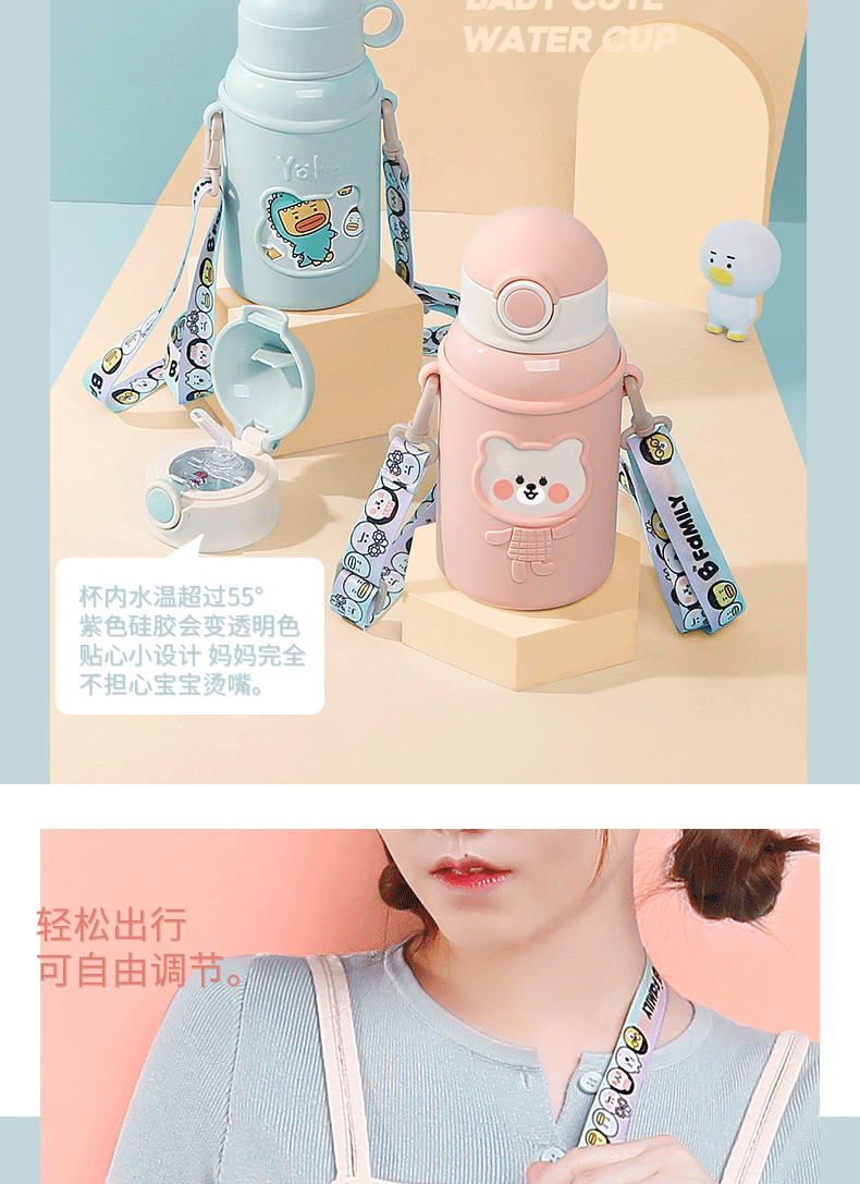 450ML B-Family儿童保温杯一杯两盖吸管水壶送贴纸