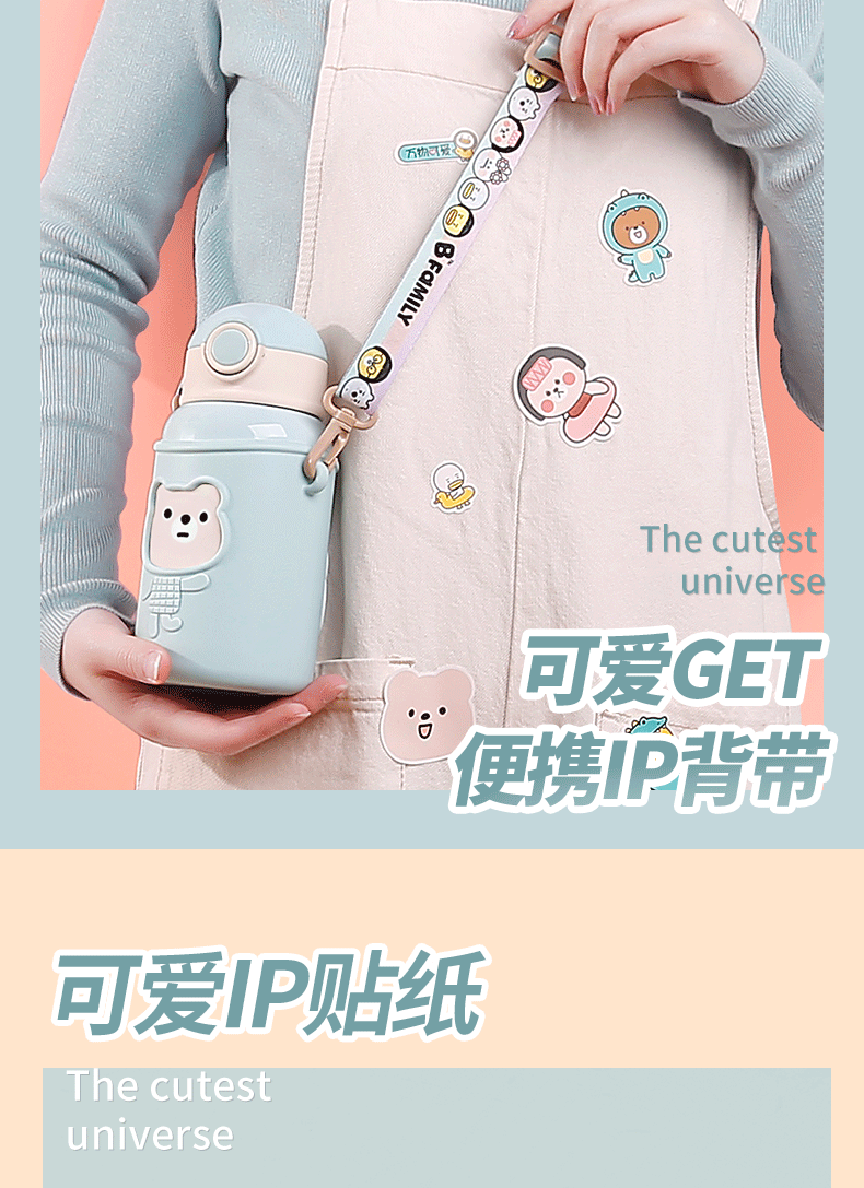 450ML B-Family儿童保温杯一杯两盖吸管水壶送贴纸