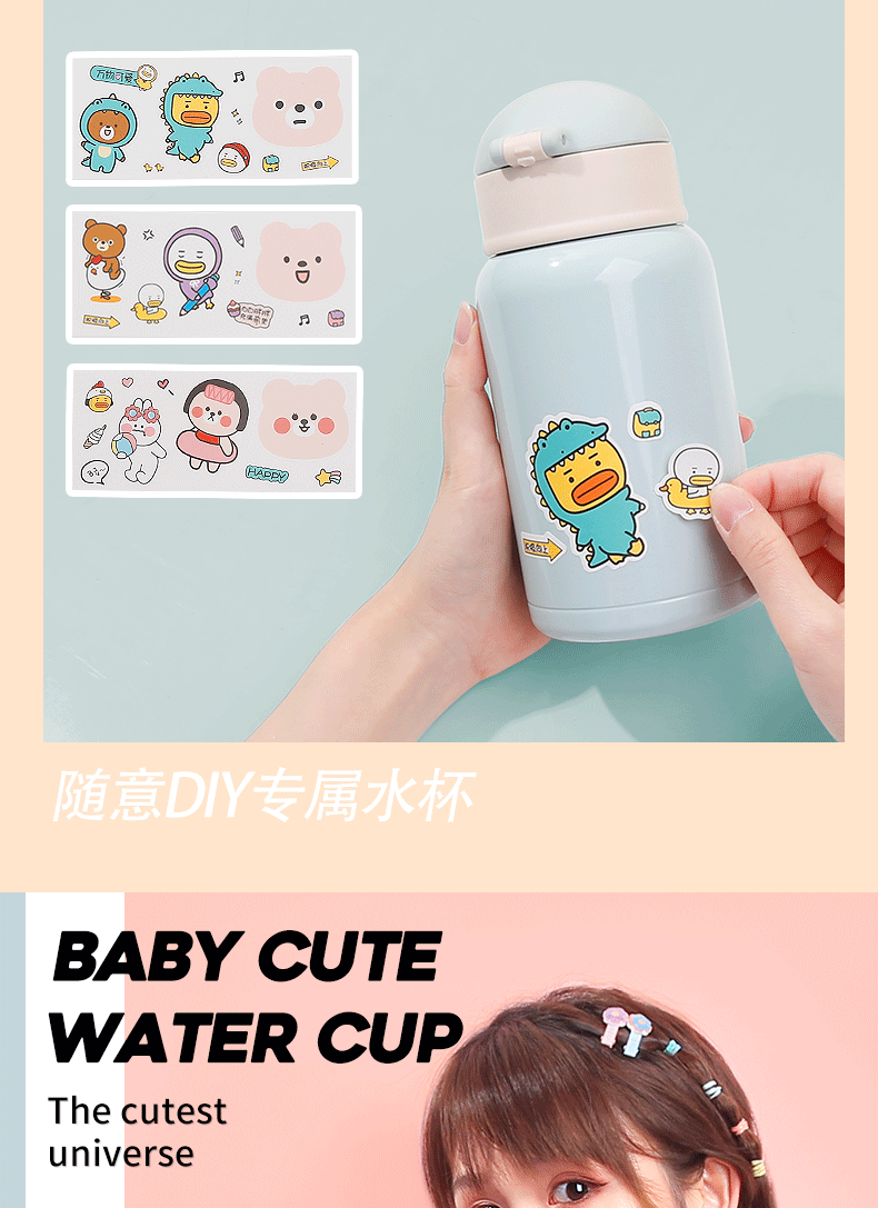 450ML B-Family儿童保温杯一杯两盖吸管水壶送贴纸