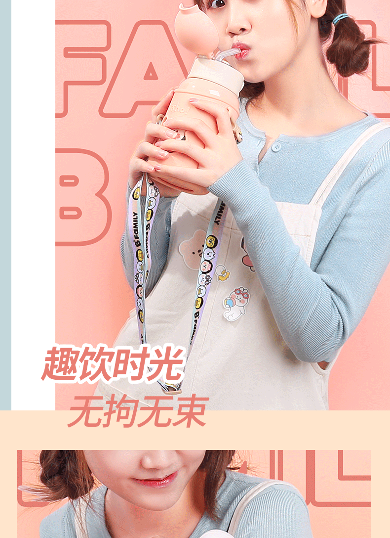 450ML B-Family儿童保温杯一杯两盖吸管水壶送贴纸