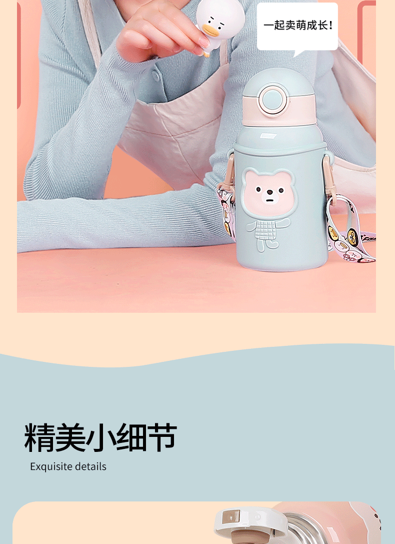 450ML B-Family儿童保温杯一杯两盖吸管水壶送贴纸