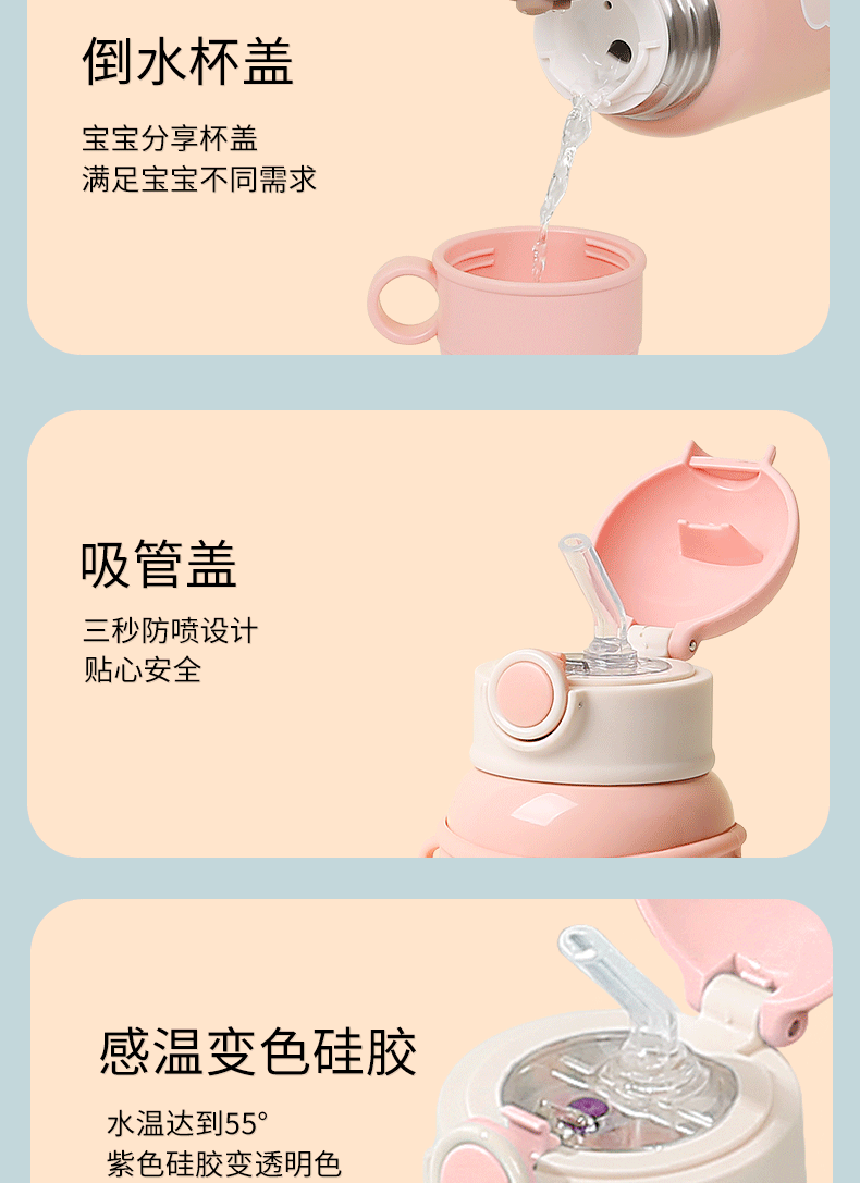 450ML B-Family儿童保温杯一杯两盖吸管水壶送贴纸