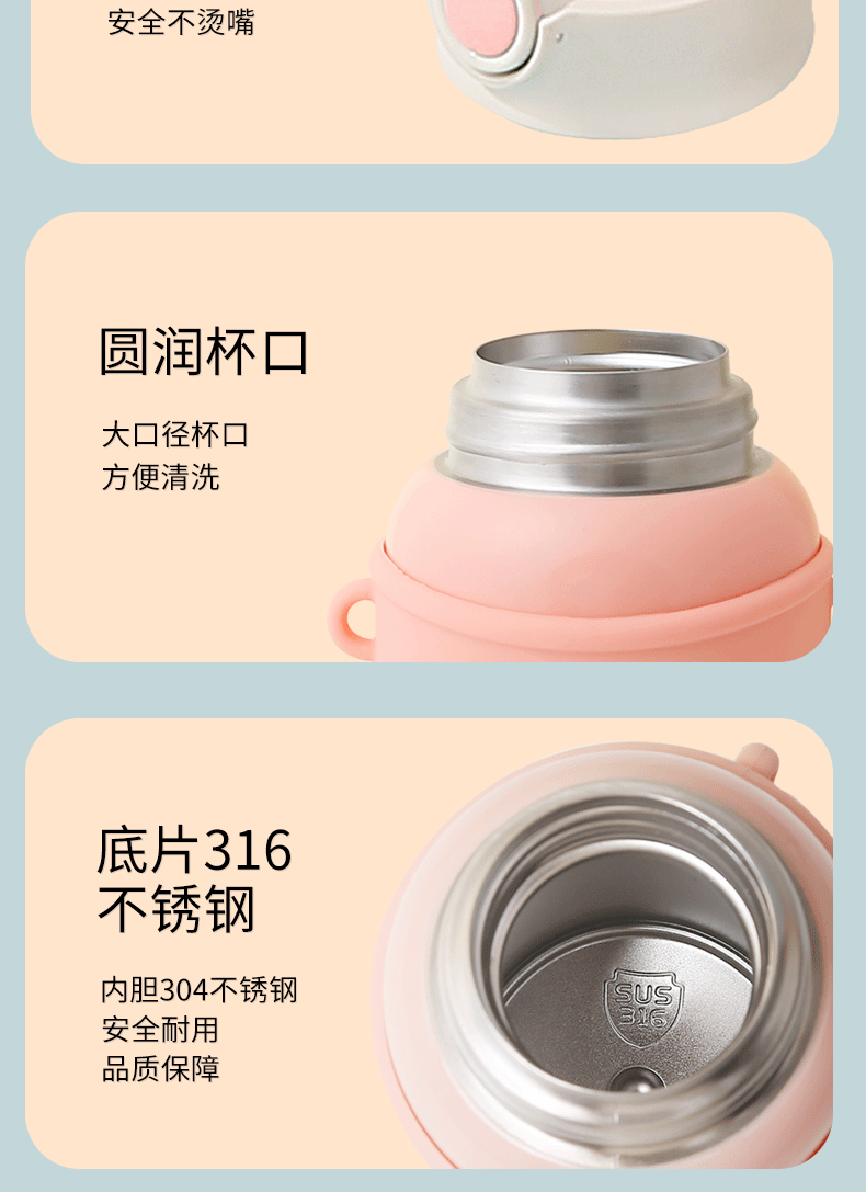 450ML B-Family儿童保温杯一杯两盖吸管水壶送贴纸