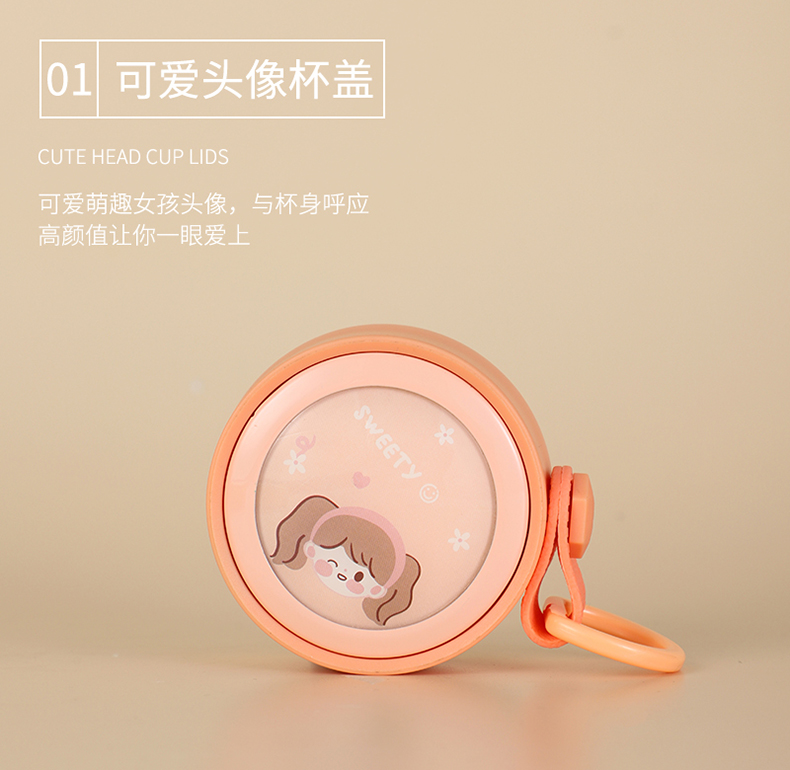 220ML可爱水果女孩乐淘保温杯304不锈钢少女心水杯