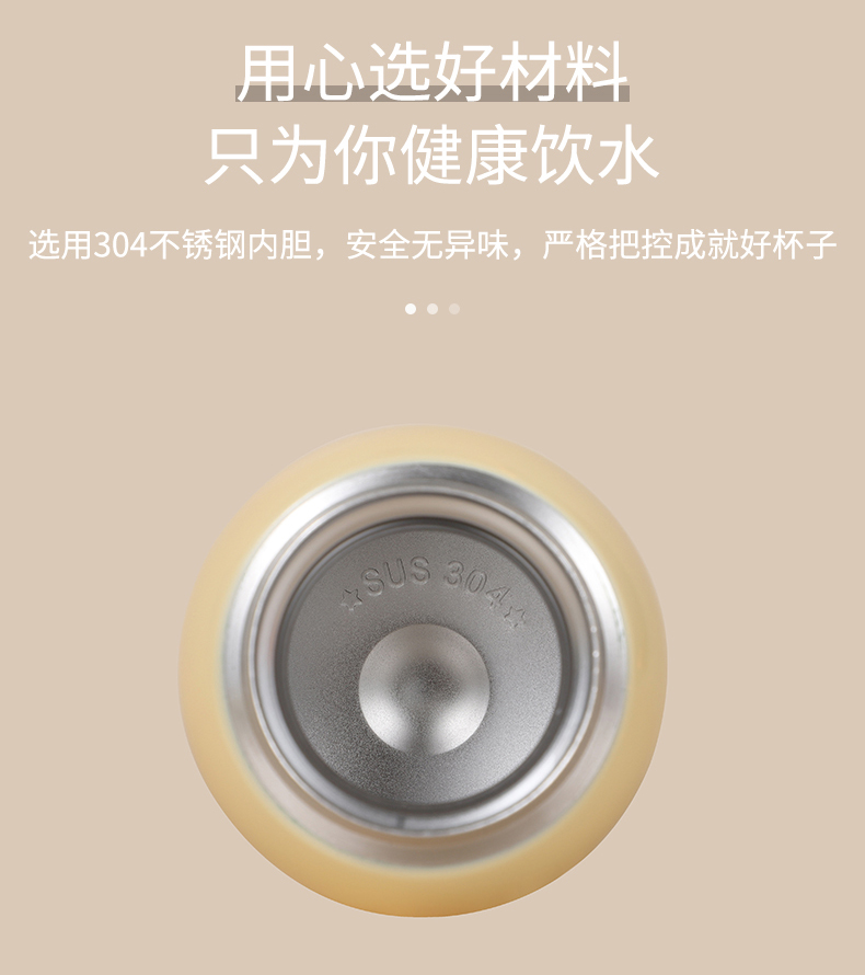220ML可爱水果女孩乐淘保温杯304不锈钢少女心水杯