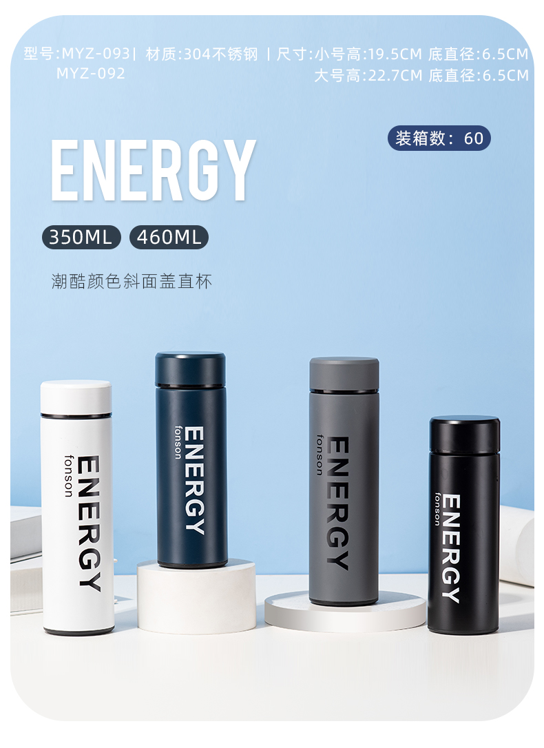 460ML潮酷颜色斜面盖保温杯304不锈钢男女士商务水杯