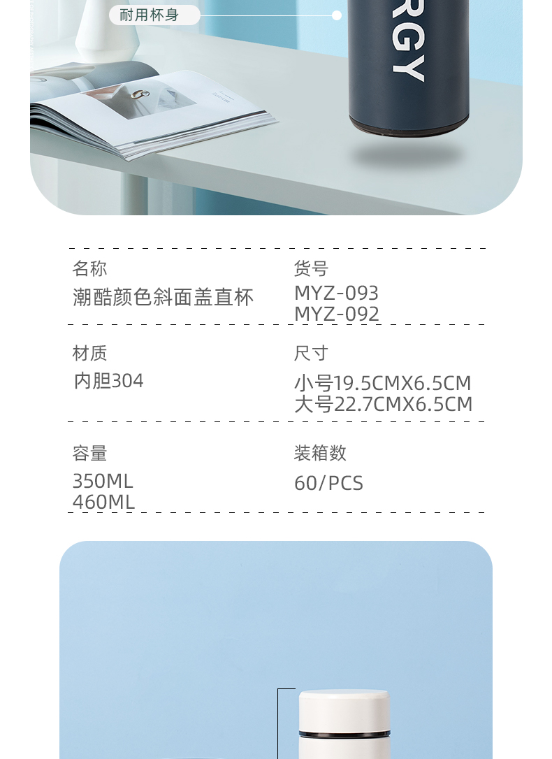 460ML潮酷颜色斜面盖保温杯304不锈钢男女士商务水杯