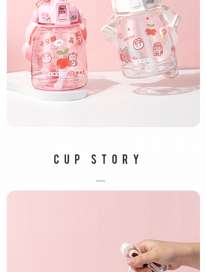 1.2L（Tritan）道奇胖嘟嘟背带吸管塑料杯户外便携杯子