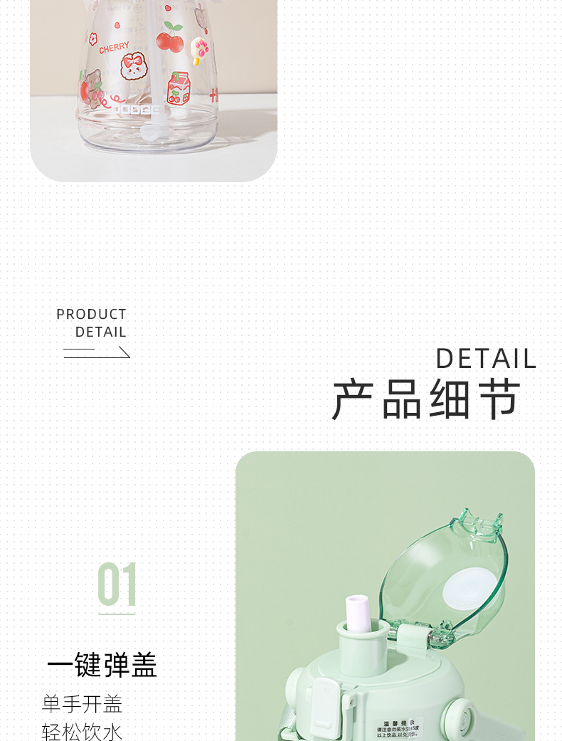 1.2L（Tritan）道奇胖嘟嘟背带吸管塑料杯户外便携杯子