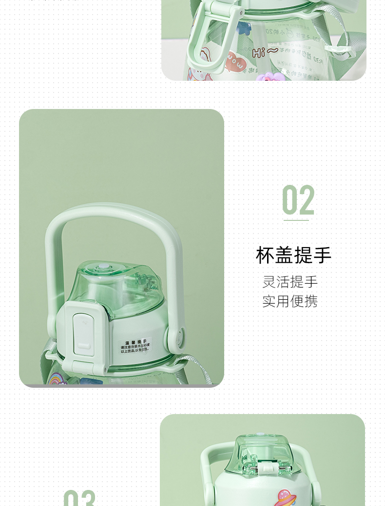 1.2L（Tritan）道奇胖嘟嘟背带吸管塑料杯户外便携杯子